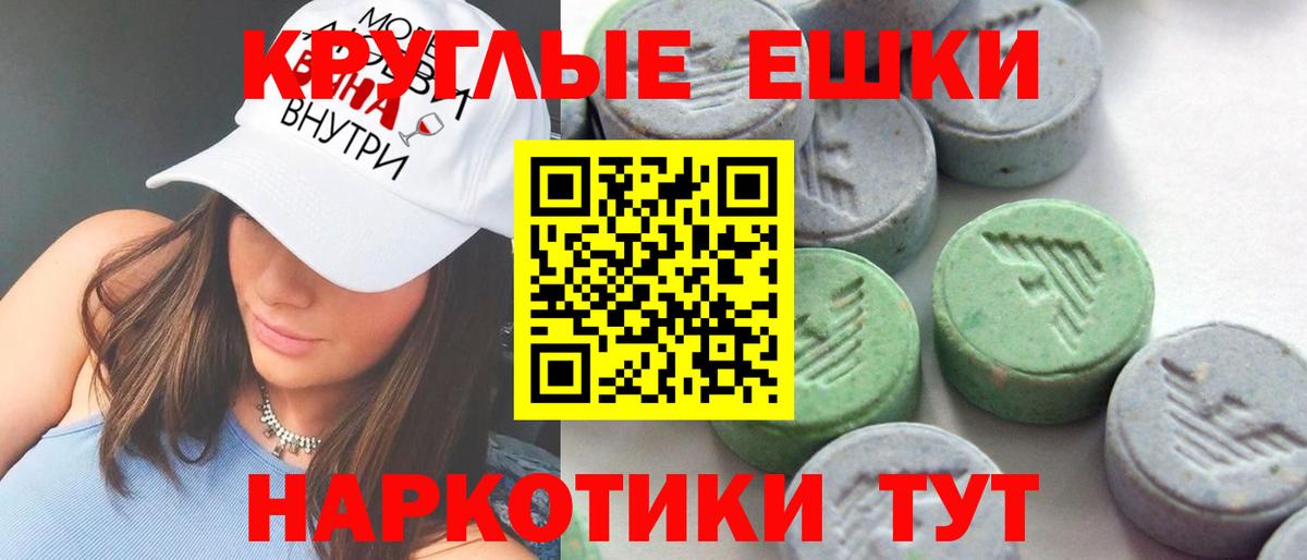 ЭКСТАЗИ  Ecstasy 280мг  ЭКСТАЗИ louis Vuitton  маркетплейс какой сайт  Барнаул  Вход с VPN 