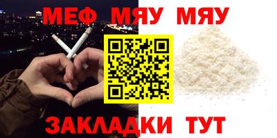 шишки Тулун