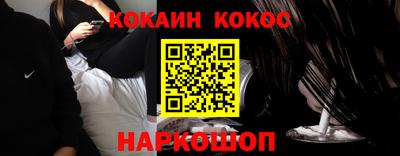 шишки Тулун