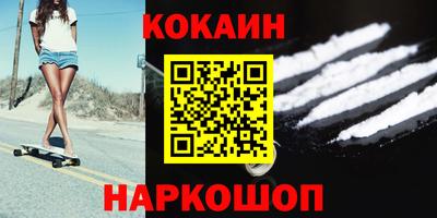 шишки Тулун