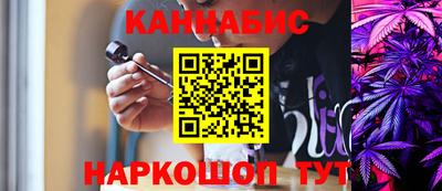 шишки Тулун