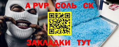 шишки Тулун