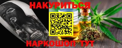 шишки Тулун