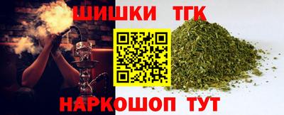 трава Татарск