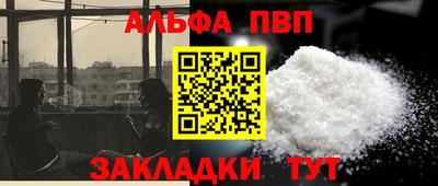 спиды Туймазы