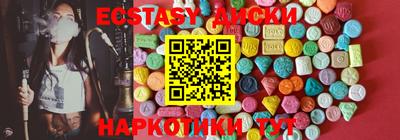 шишки Тулун