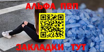 шишки Тулун