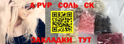 спиды Туймазы