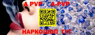 a pvp Тула
