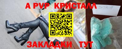 a pvp Тула