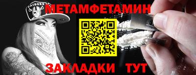 трава Татарск