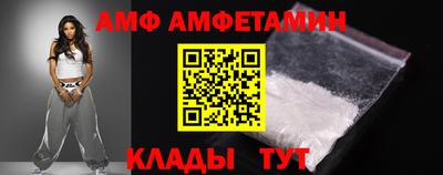 спиды Туймазы