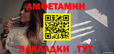спиды Туймазы