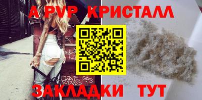 шишки Тулун