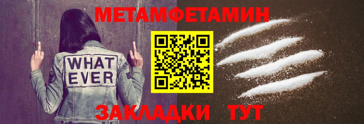Барнаул  Первитин витя  Вход с VPN 