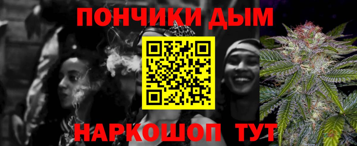Бошки марихуана Amnesia Барнаул