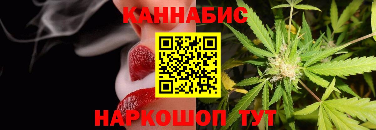 Барнаул  Конопля VHQ  Шишки марихуана AK-47  Бошки марихуана AK-47  Шишки марихуана White Widow  Вход с VPN 